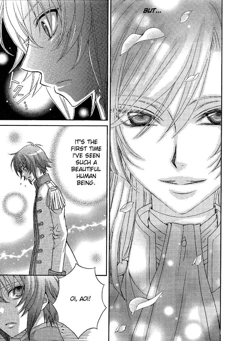 Page 13 Chapter 6 Renai Idenshi XX