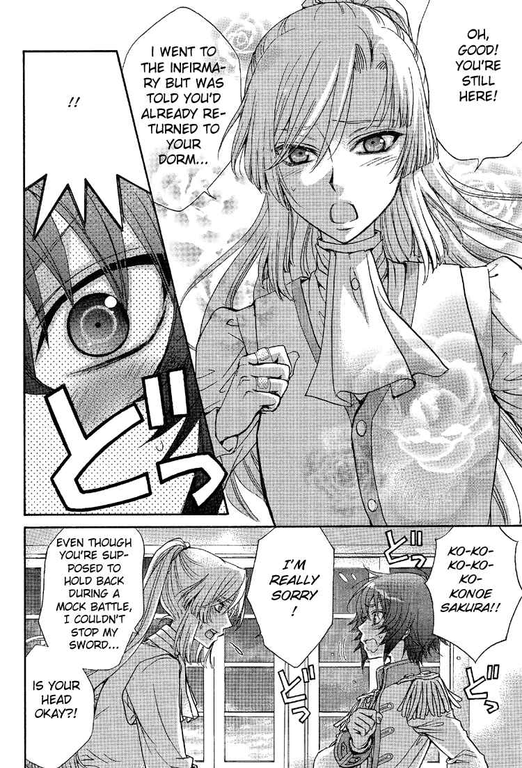 Page 14 Chapter 6 Renai Idenshi XX