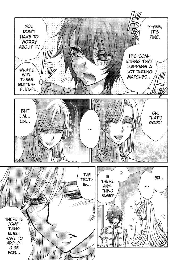 Page 15 Chapter 6 Renai Idenshi XX