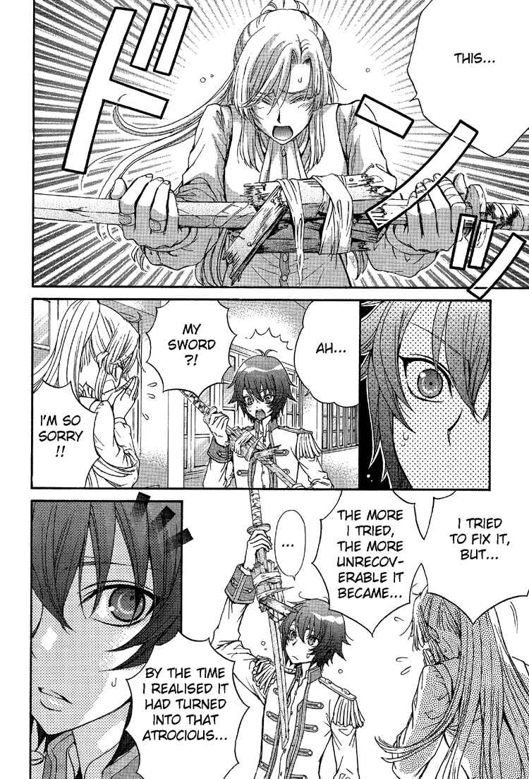 Page 16 Chapter 6 Renai Idenshi XX