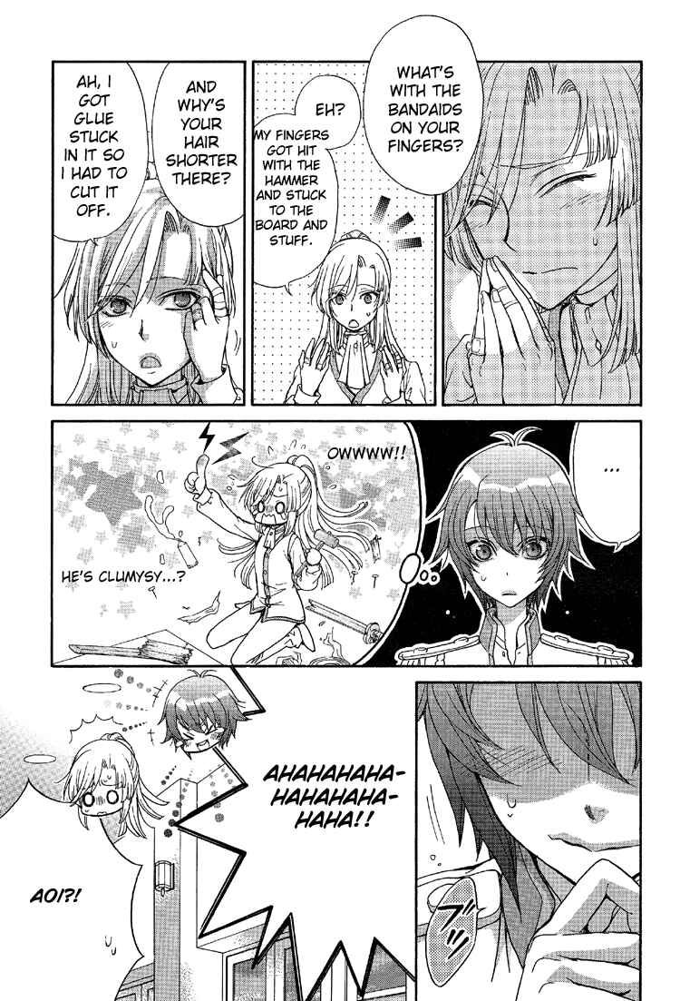 Page 17 Chapter 6 Renai Idenshi XX