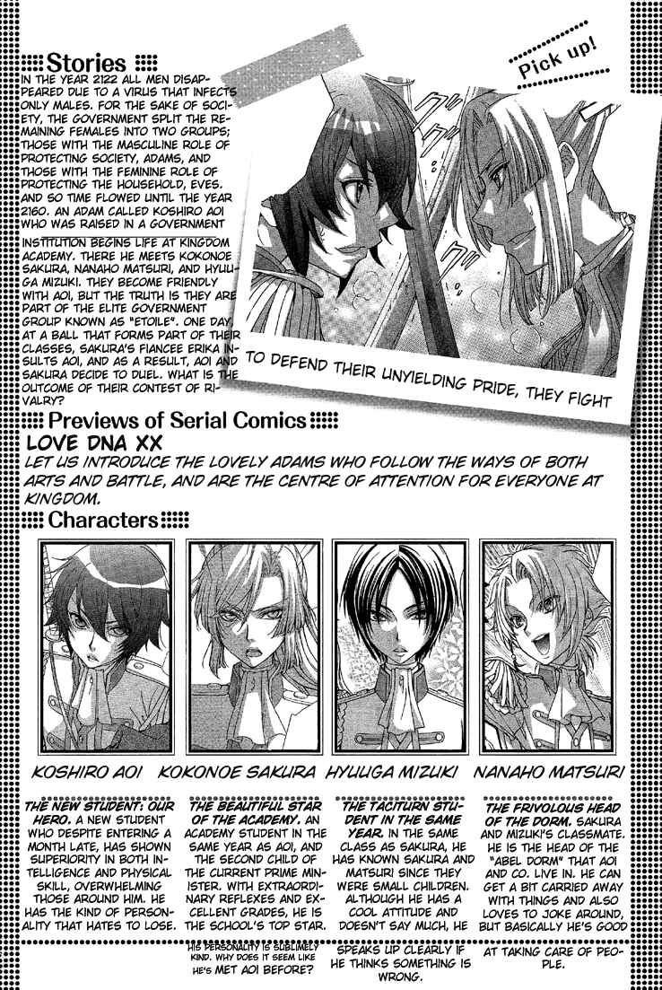 Page 2 Chapter 6 Renai Idenshi XX