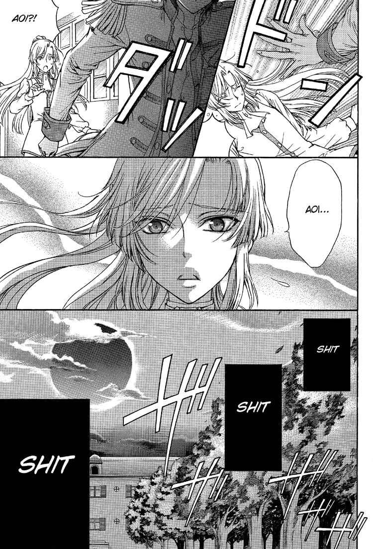 Page 21 Chapter 6 Renai Idenshi XX