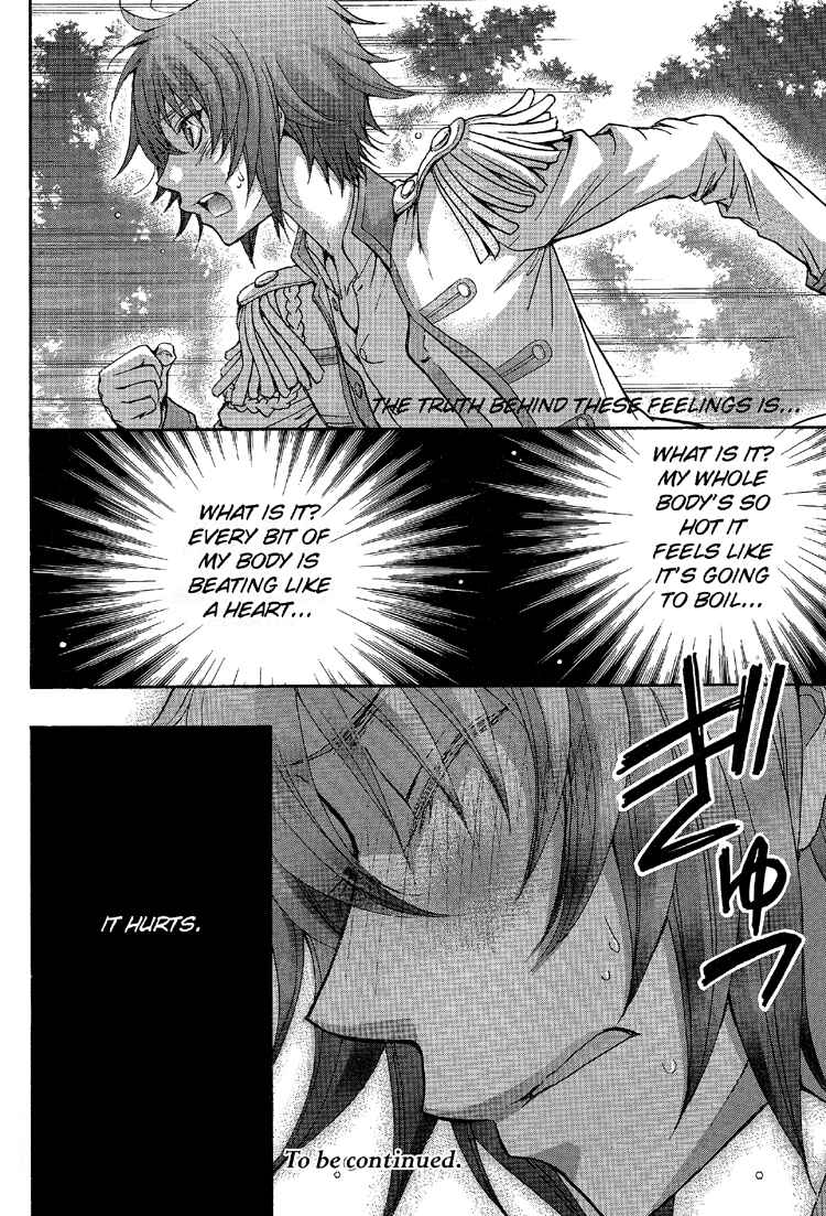 Page 22 Chapter 6 Renai Idenshi XX