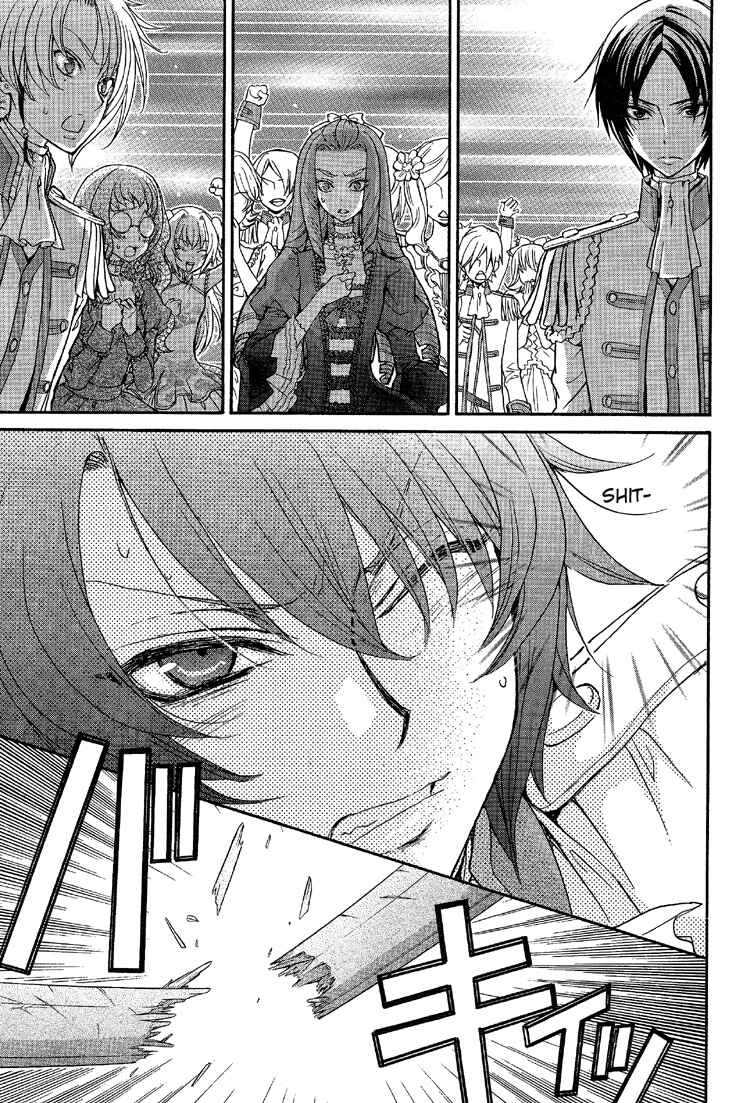 Page 5 Chapter 6 Renai Idenshi XX