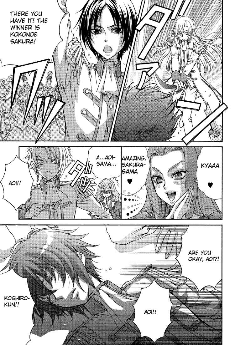 Page 7 Chapter 6 Renai Idenshi XX