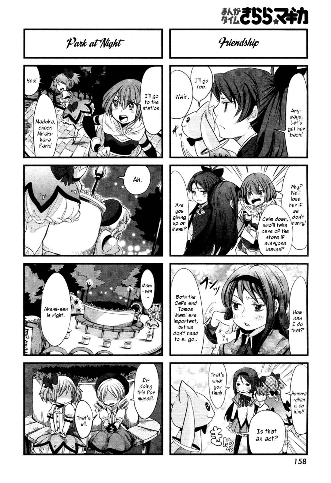 Page 10 Chapter 3 Café☆Griefseed e Youkoso!