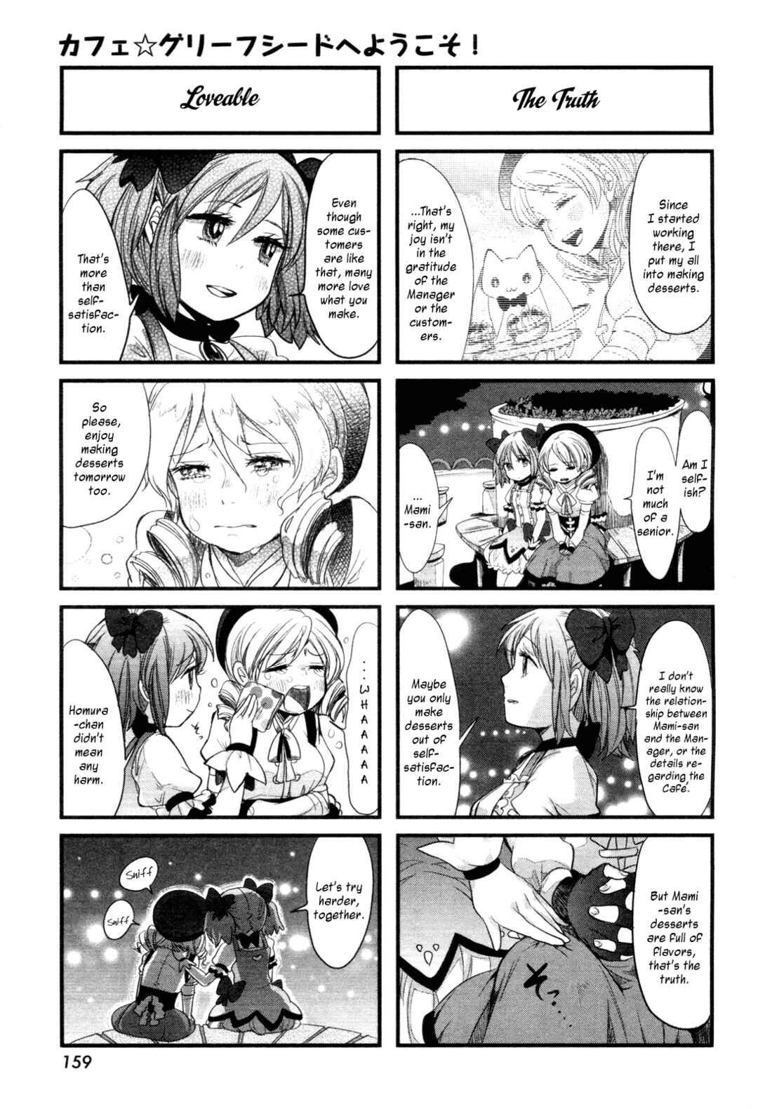 Page 11 Chapter 3 Café☆Griefseed e Youkoso!
