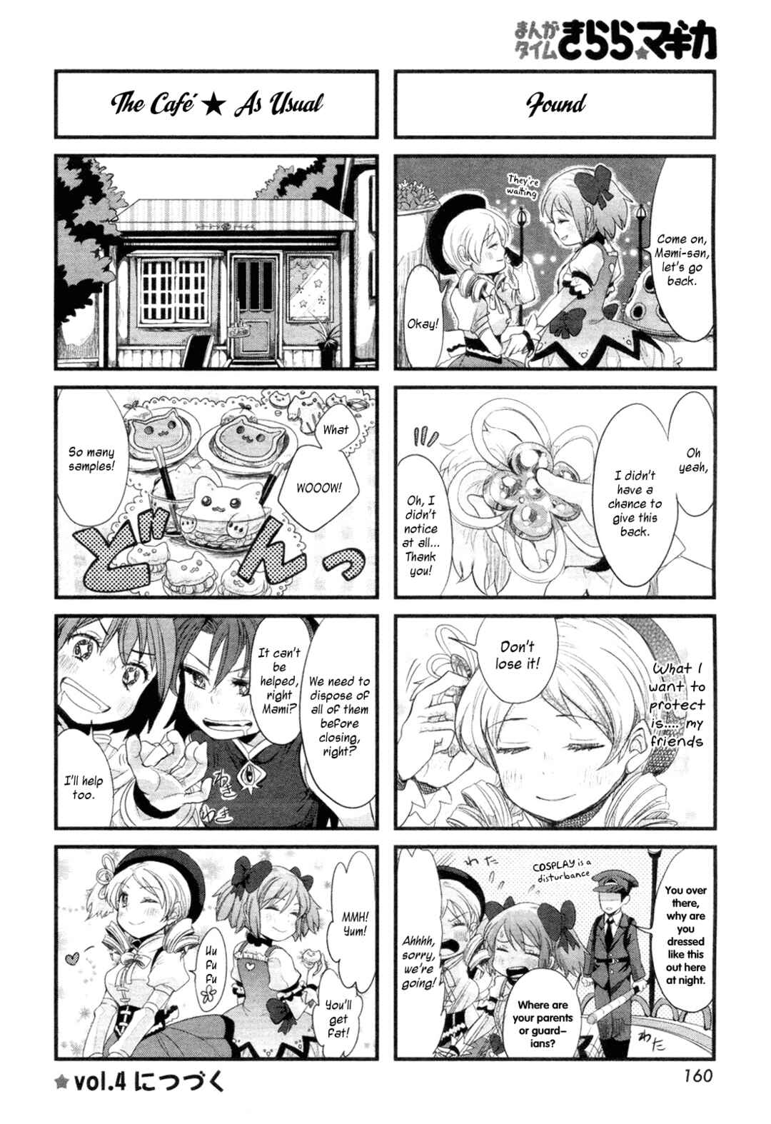 Page 12 Chapter 3 Café☆Griefseed e Youkoso!