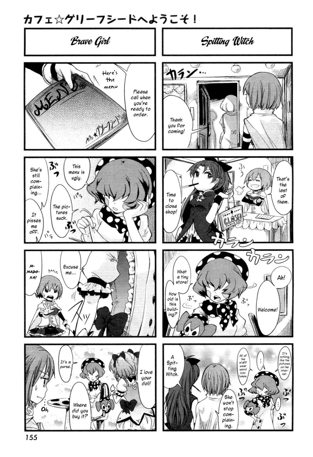 Page 7 Chapter 3 Café☆Griefseed e Youkoso!