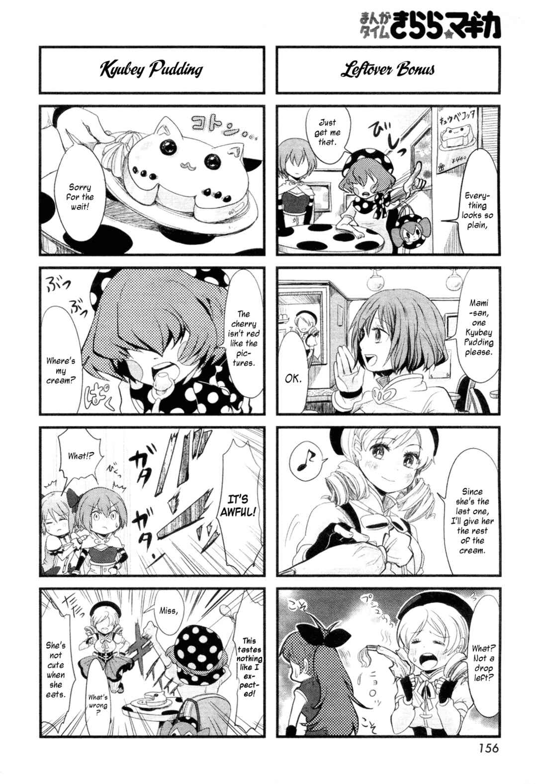 Page 8 Chapter 3 Café☆Griefseed e Youkoso!