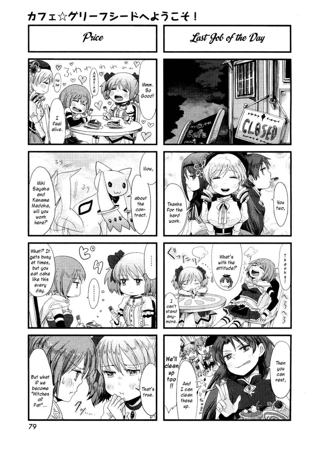 Page 11 Chapter 2 Café☆Griefseed e Youkoso!