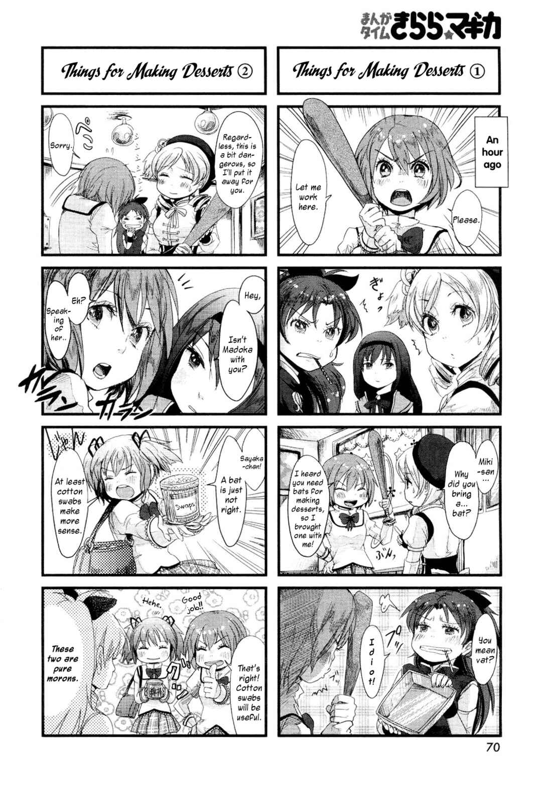 Page 2 Chapter 2 Café☆Griefseed e Youkoso!