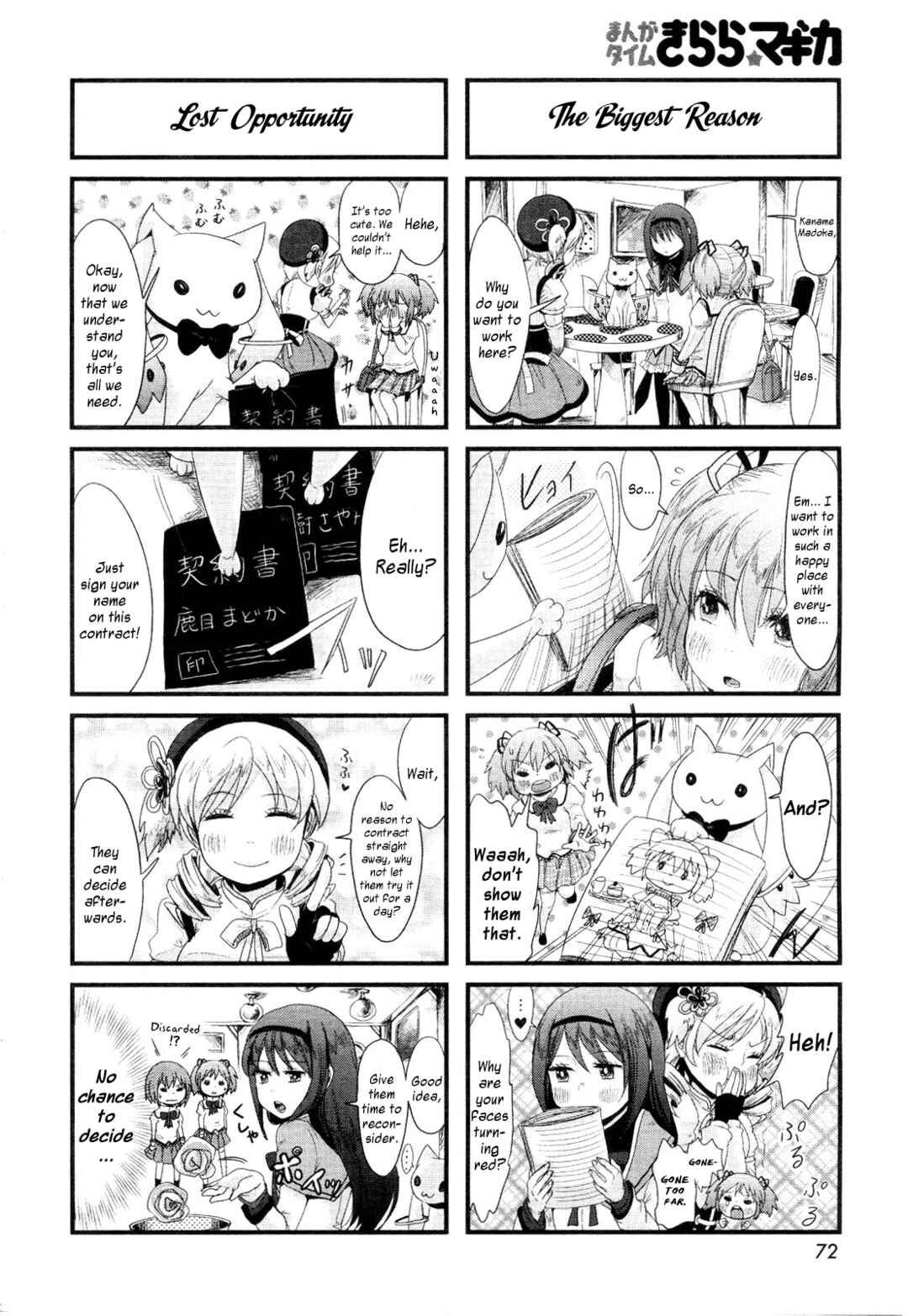 Page 4 Chapter 2 Café☆Griefseed e Youkoso!