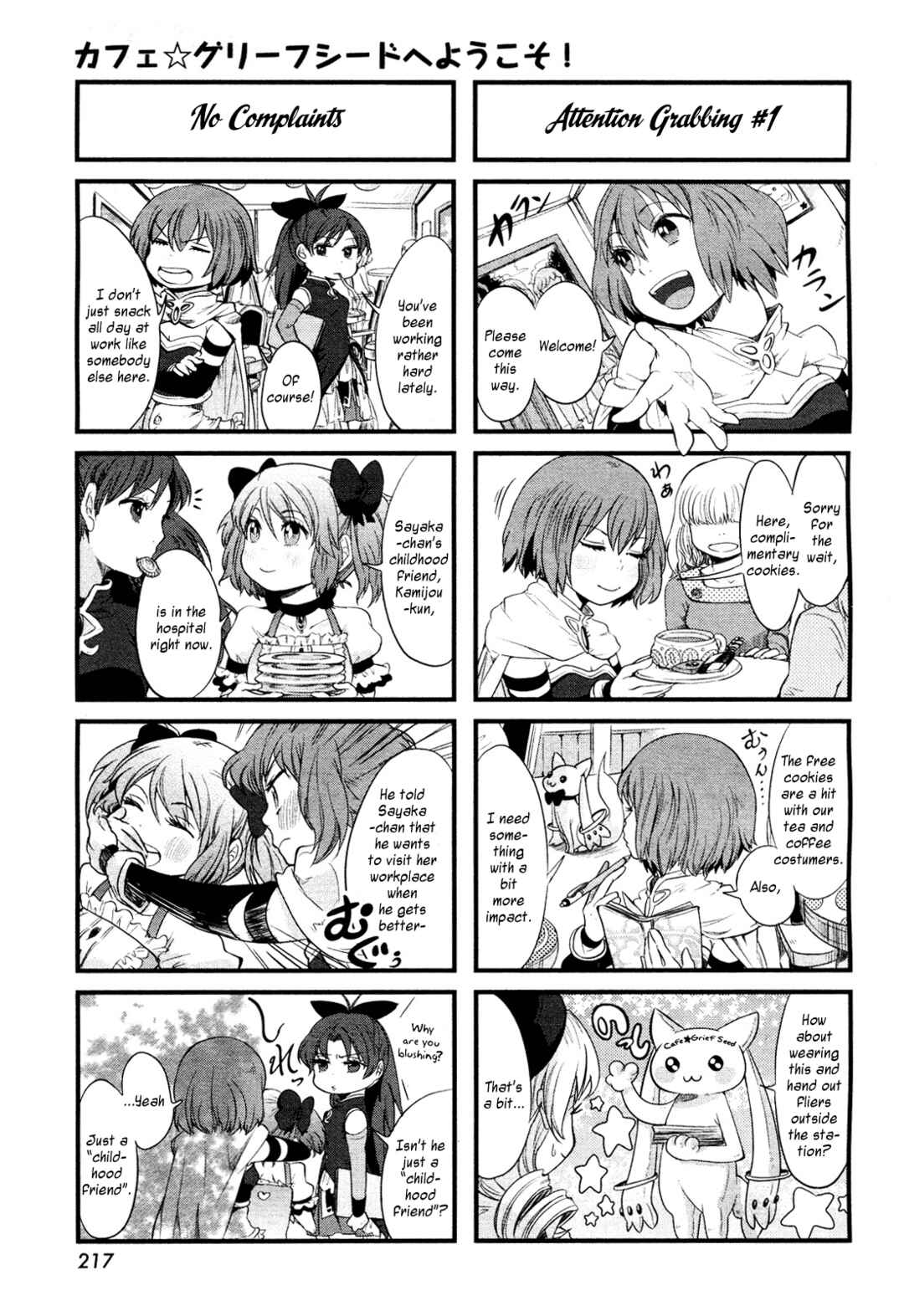 Page 3 Chapter 4 Café☆Griefseed e Youkoso!