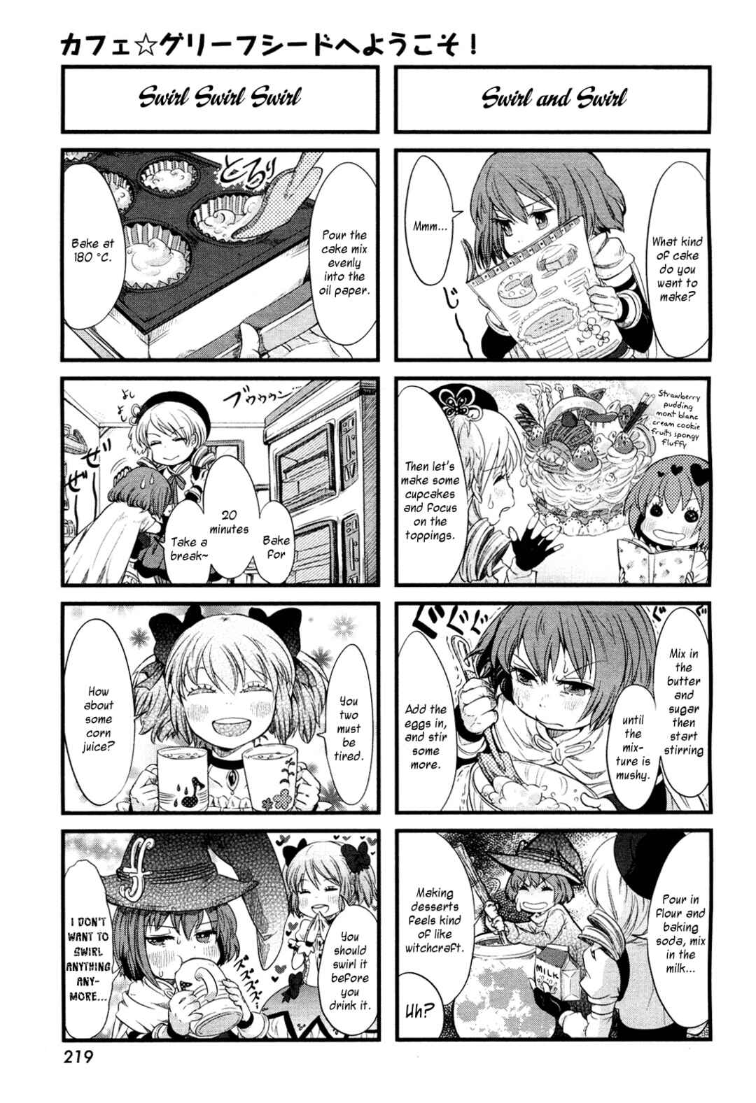 Page 5 Chapter 4 Café☆Griefseed e Youkoso!