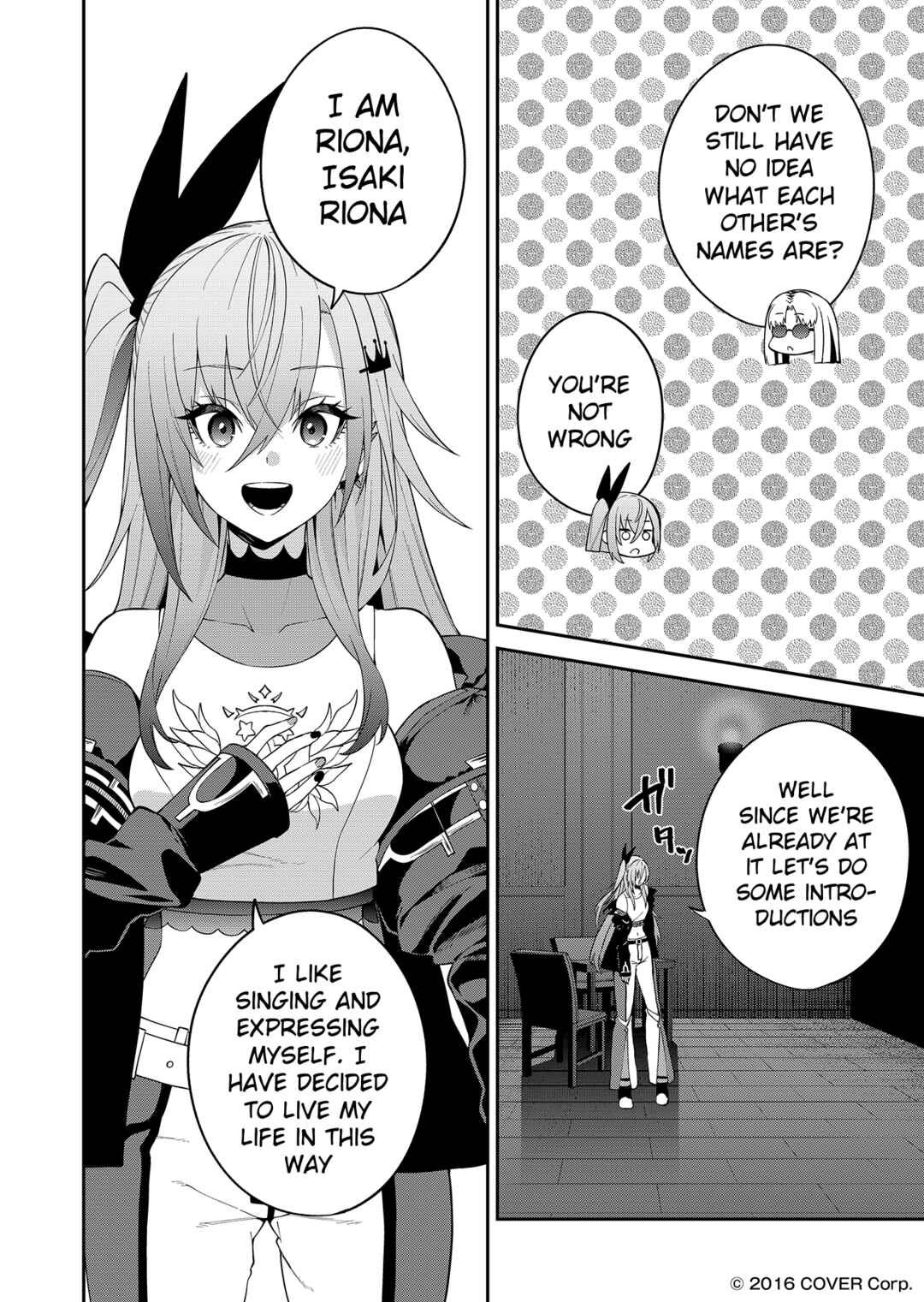 Page 5 Chapter 4 FLOWGLOW Kessei Hiwa