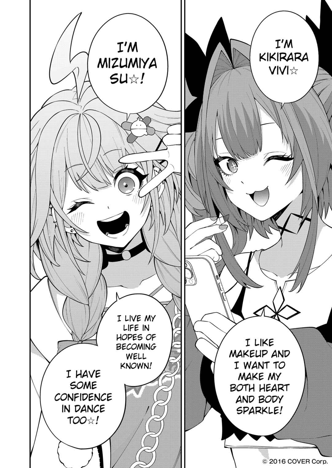 Page 7 Chapter 4 FLOWGLOW Kessei Hiwa