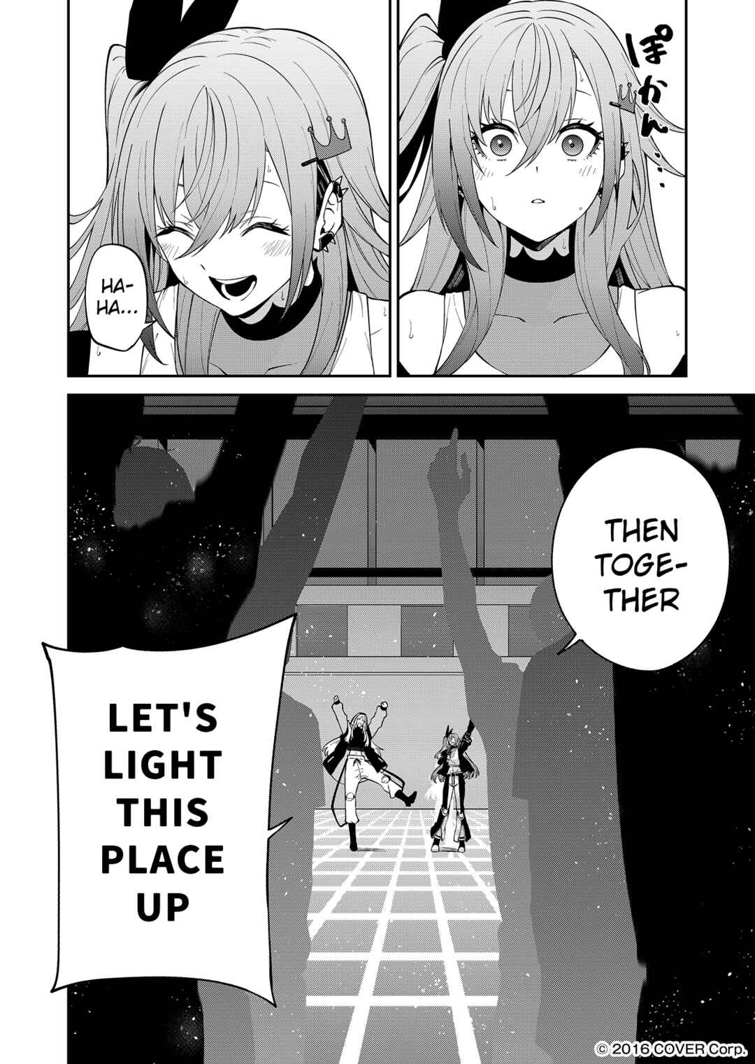 Page 8 Chapter 2 FLOWGLOW Kessei Hiwa