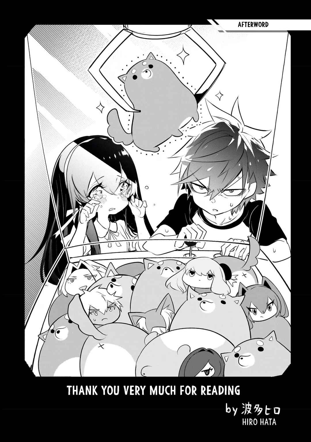 Page 4 Chapter 12.1 Dogs and the Brave Are Not Showy