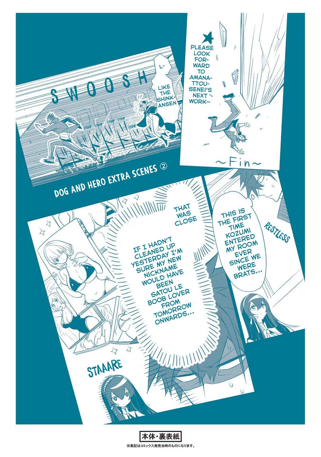 Page 6 Chapter 12.1 Dogs and the Brave Are Not Showy