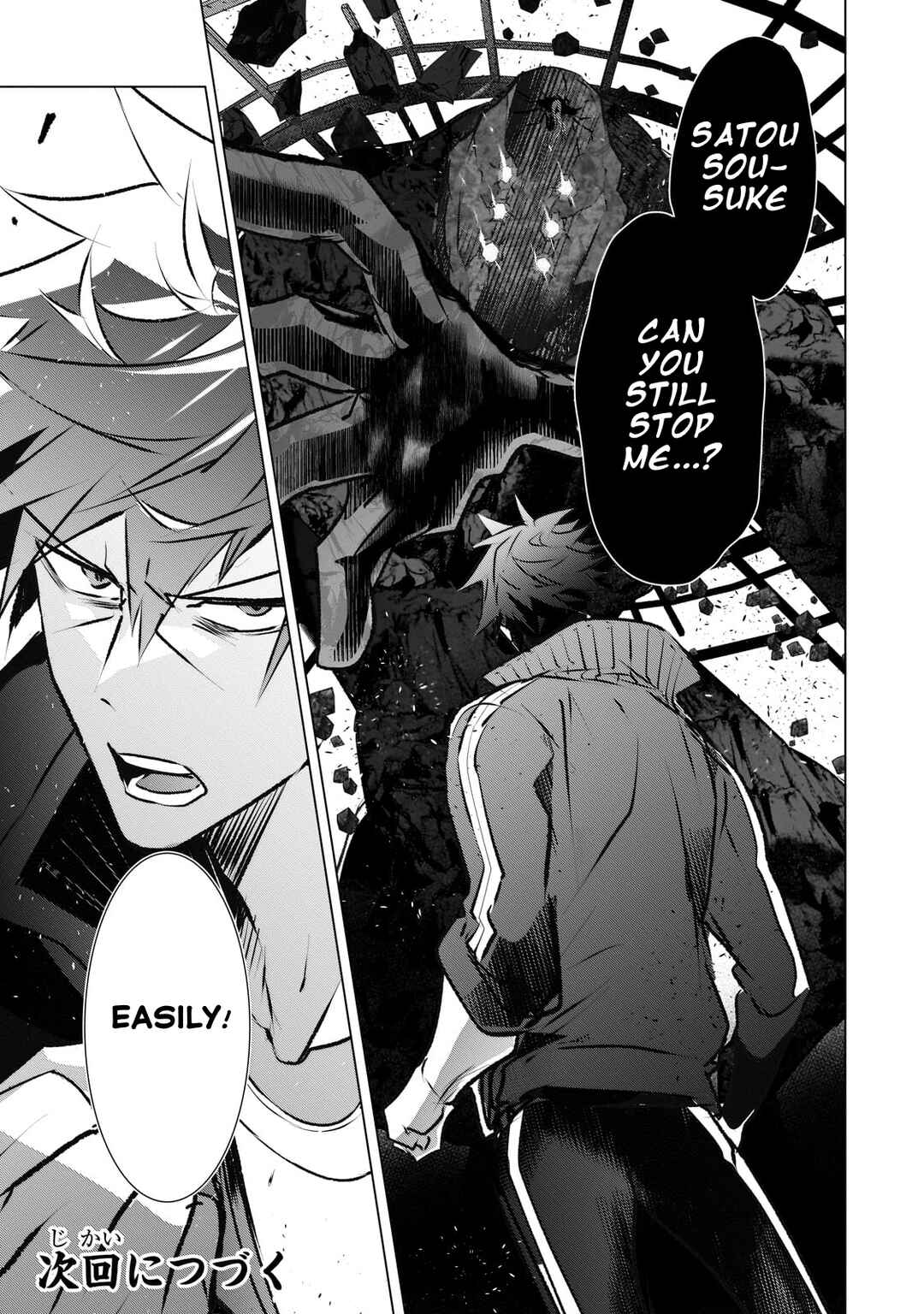 Page 31 Chapter 16 Dogs and the Brave Are Not Showy