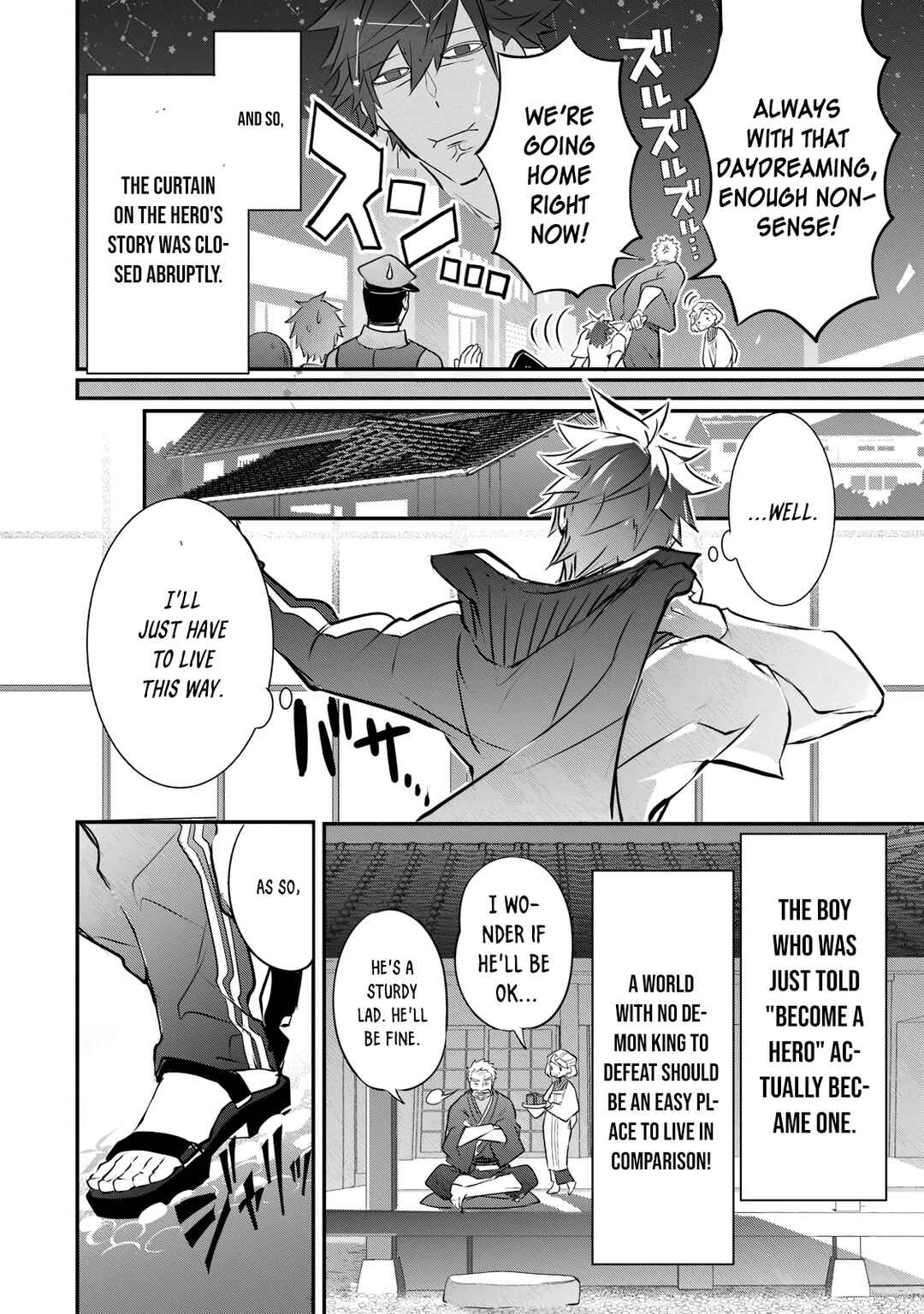 Page 5 Chapter 2.1 Dogs and the Brave Are Not Showy