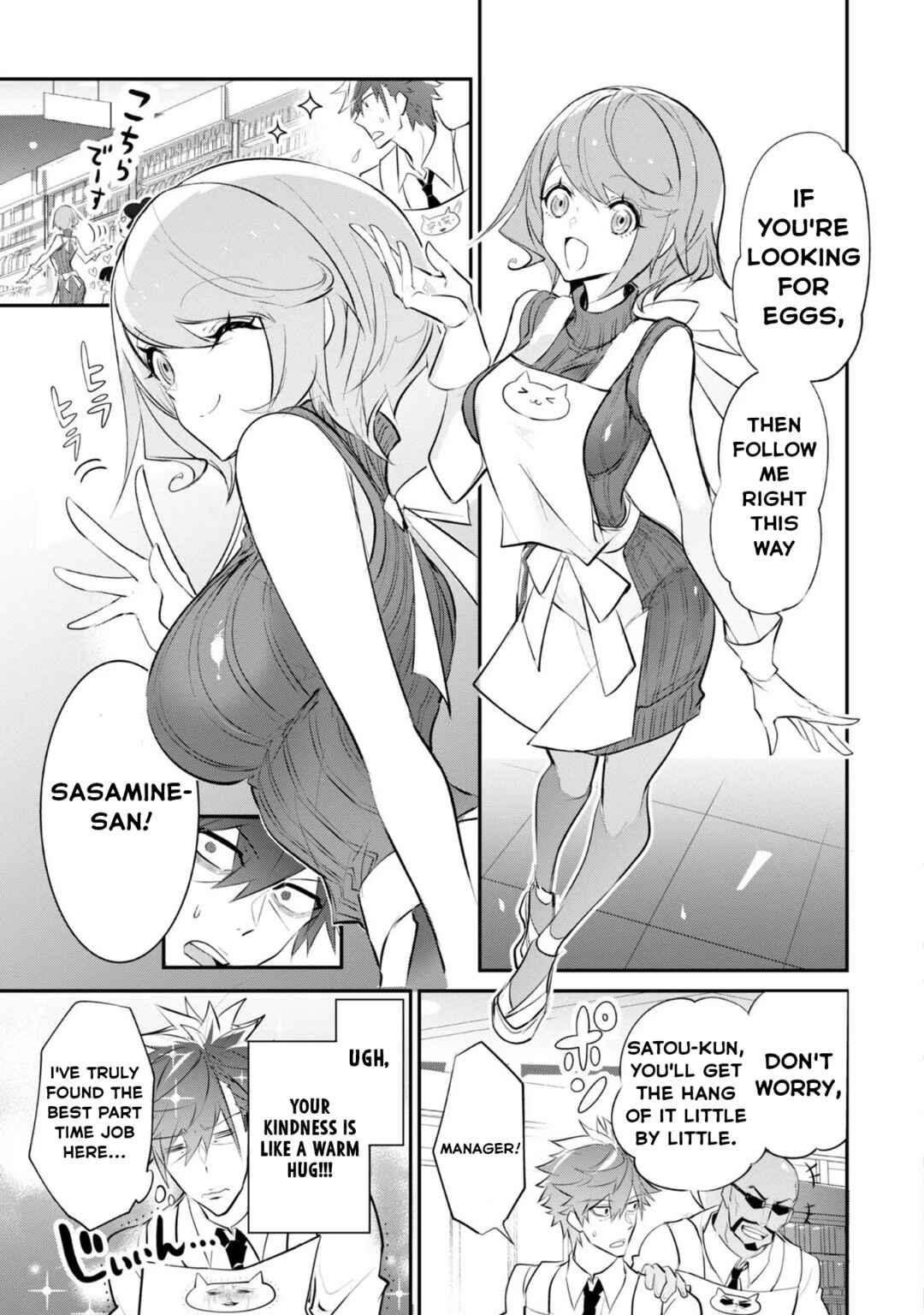 Page 14 Chapter 3 Dogs and the Brave Are Not Showy