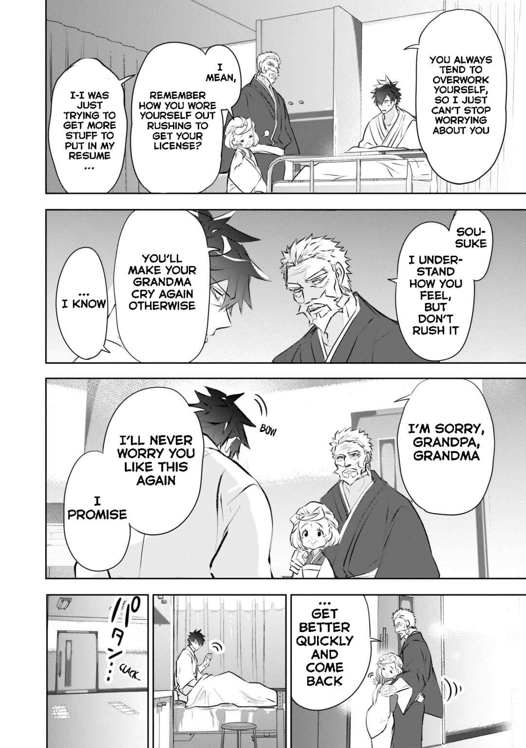 Page 5 Chapter 18 Dogs and the Brave Are Not Showy
