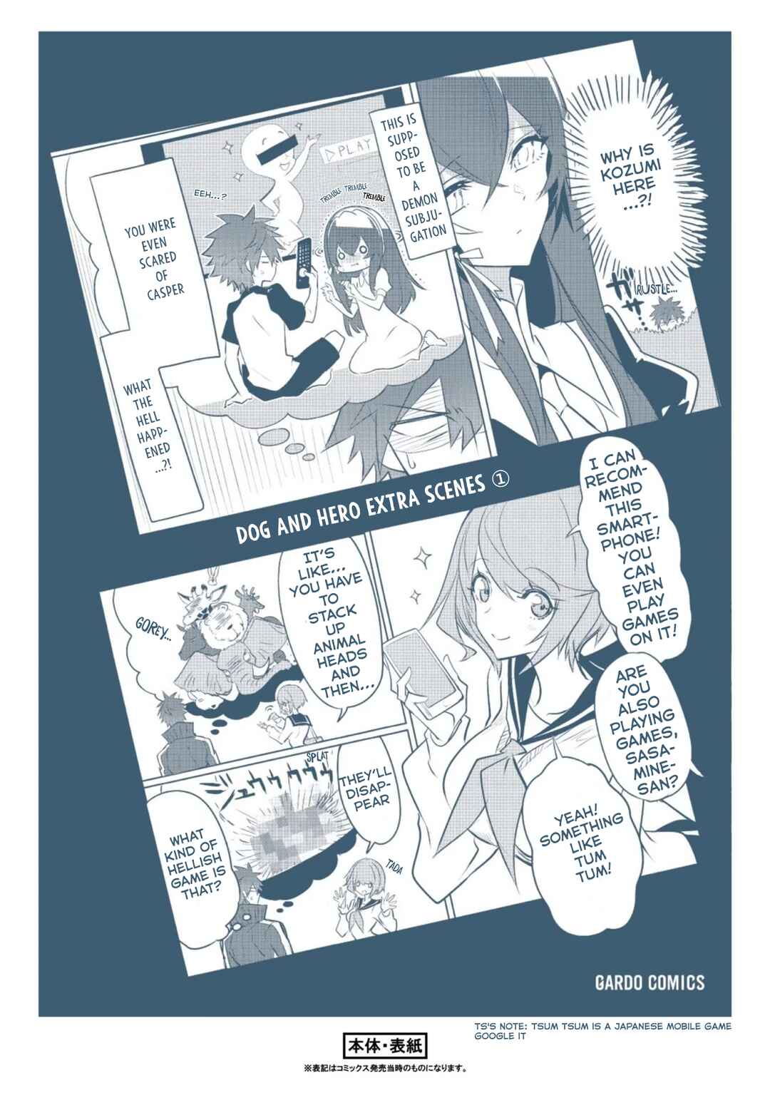 Page 4 Chapter 6.1 Dogs and the Brave Are Not Showy