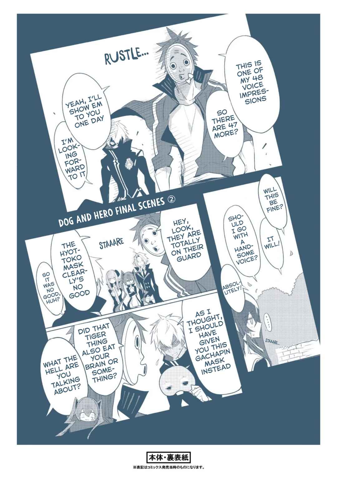Page 5 Chapter 6.1 Dogs and the Brave Are Not Showy