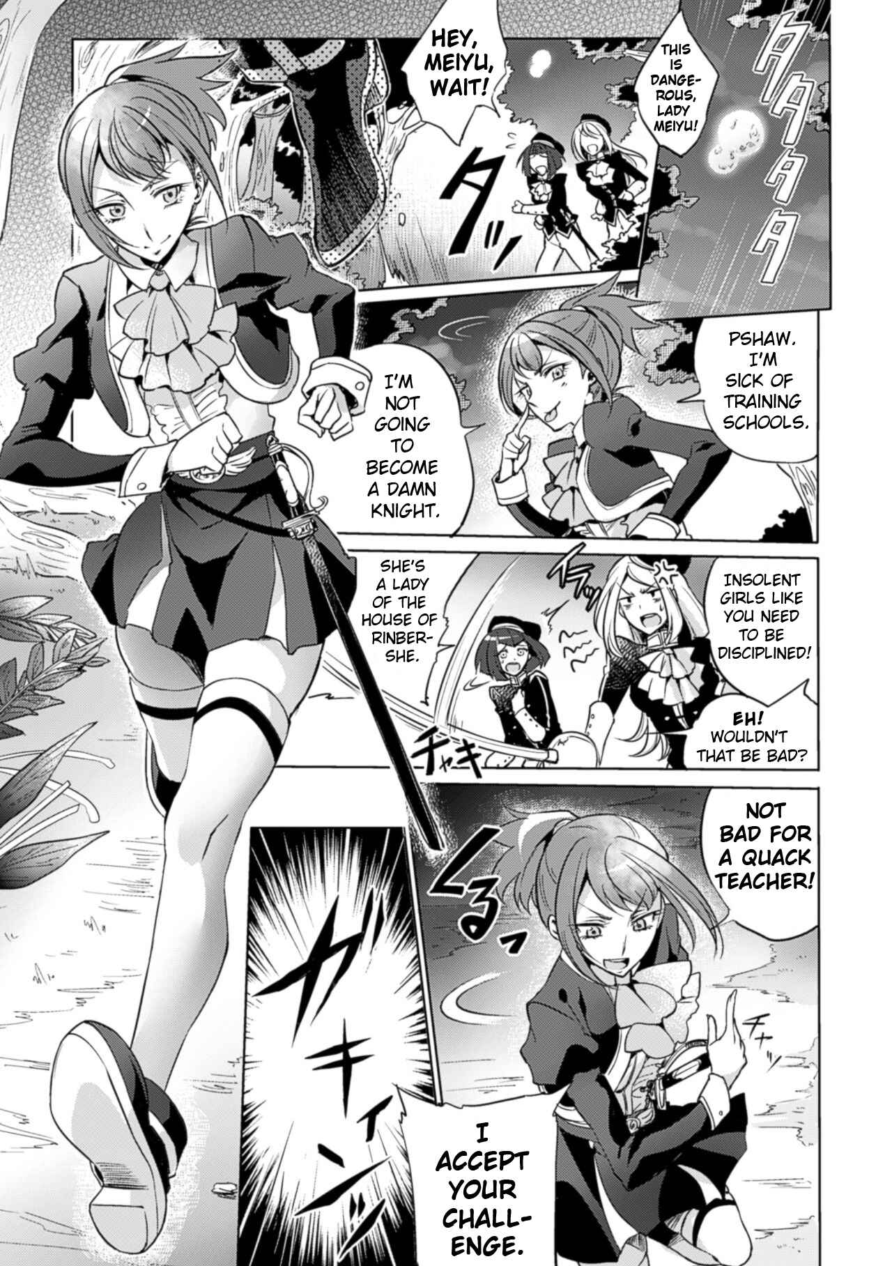 Page 1 Chapter 3 Nijigen Comic Magazine Yuri Ninshin