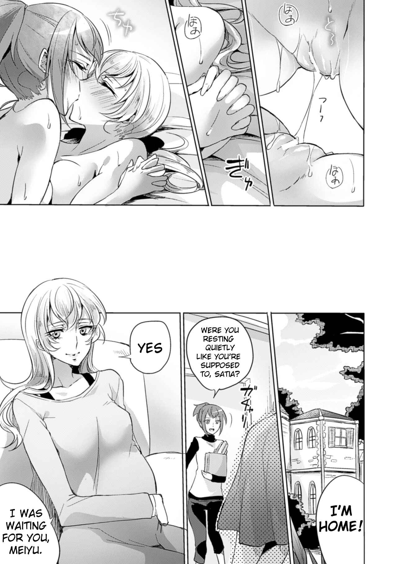 Page 19 Chapter 3 Nijigen Comic Magazine Yuri Ninshin