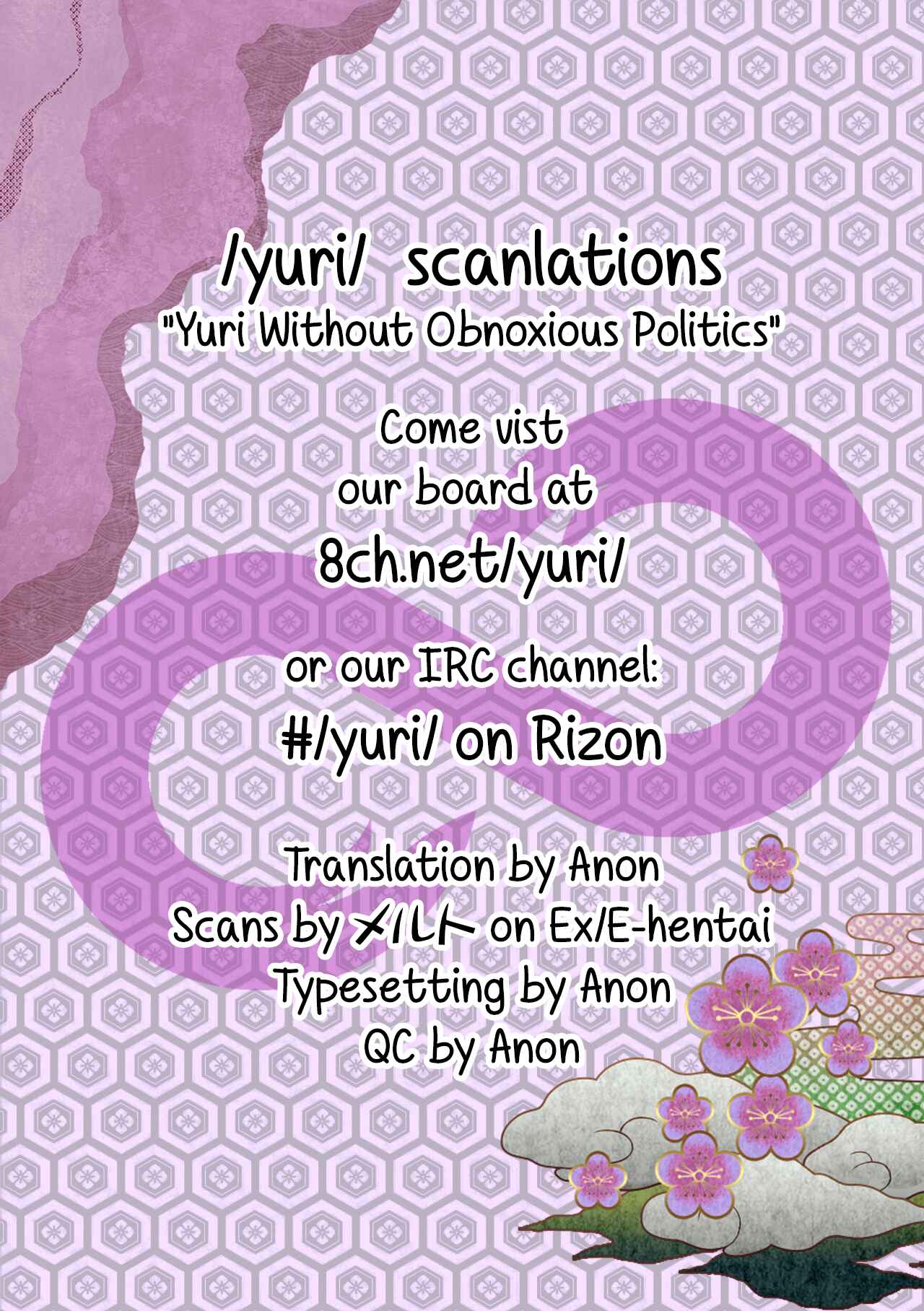 Page 21 Chapter 3 Nijigen Comic Magazine Yuri Ninshin