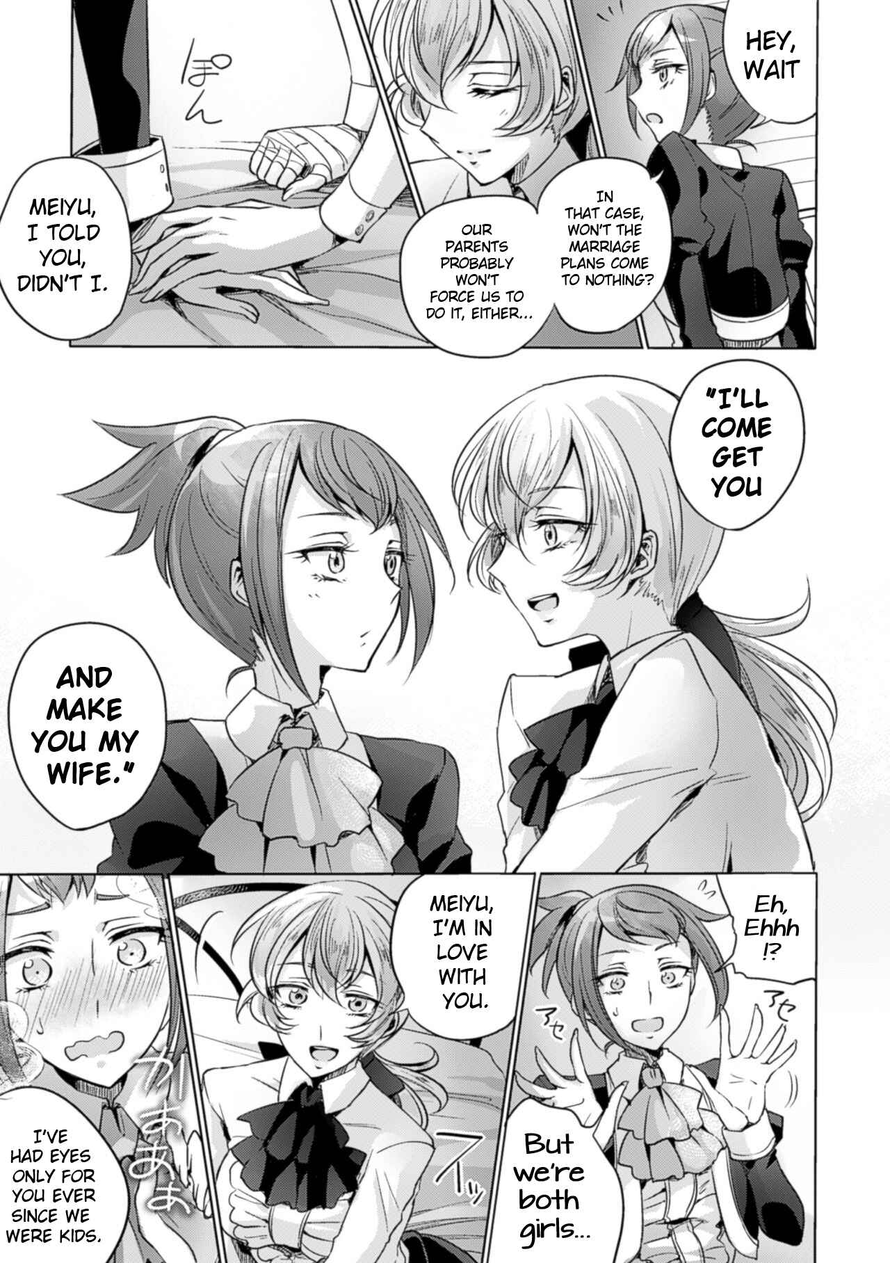 Page 7 Chapter 3 Nijigen Comic Magazine Yuri Ninshin