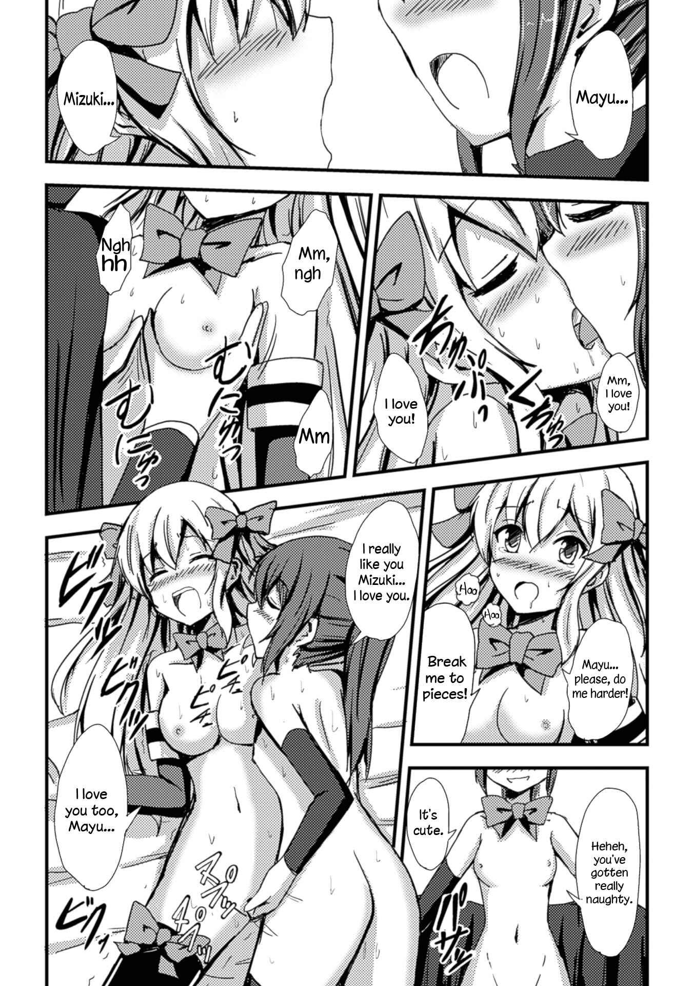 Page 19 Chapter 2 Nijigen Comic Magazine Yuri Ninshin