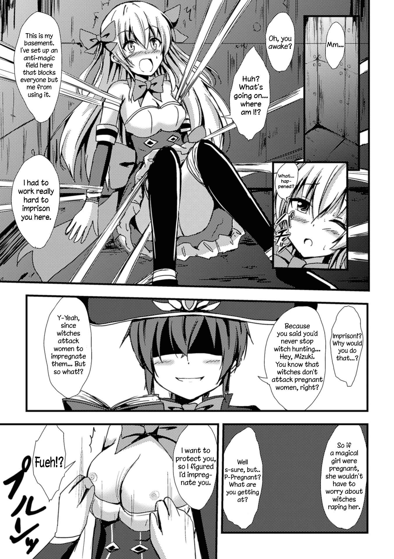 Page 5 Chapter 2 Nijigen Comic Magazine Yuri Ninshin