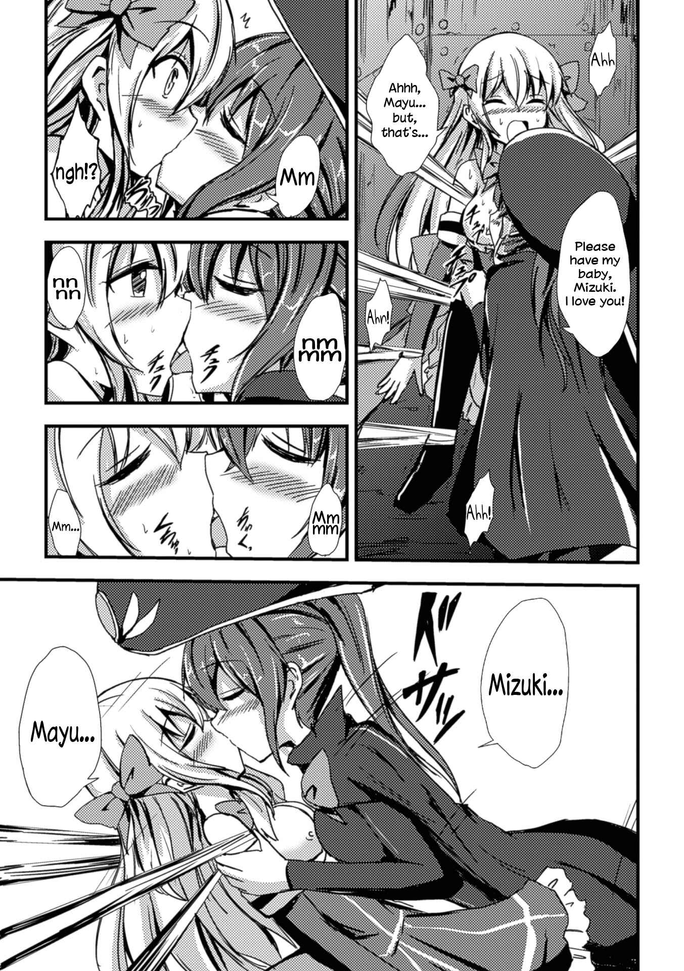 Page 7 Chapter 2 Nijigen Comic Magazine Yuri Ninshin