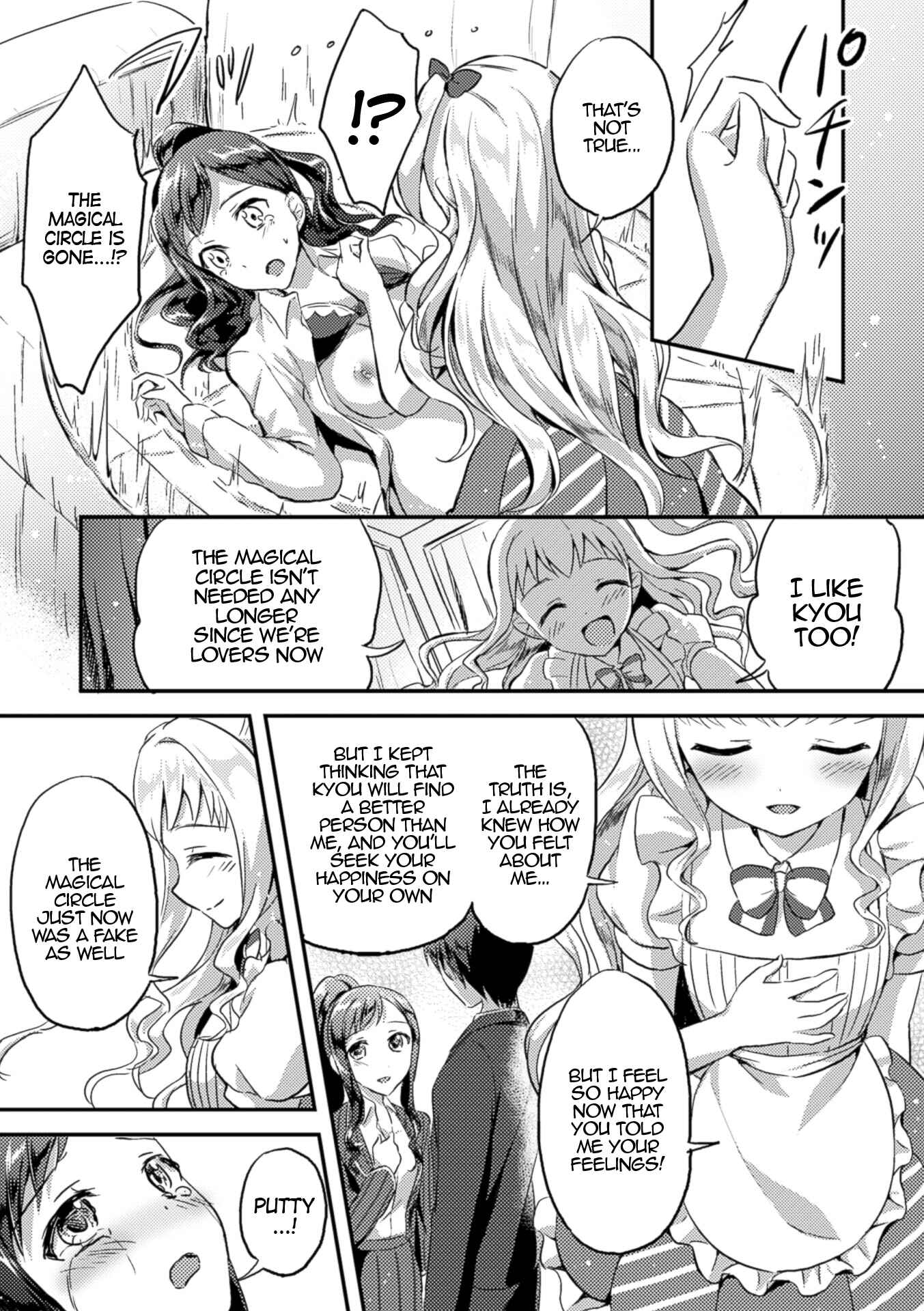 Page 13 Chapter 2 Nijigen Comic Magazine Yuri Ninshin