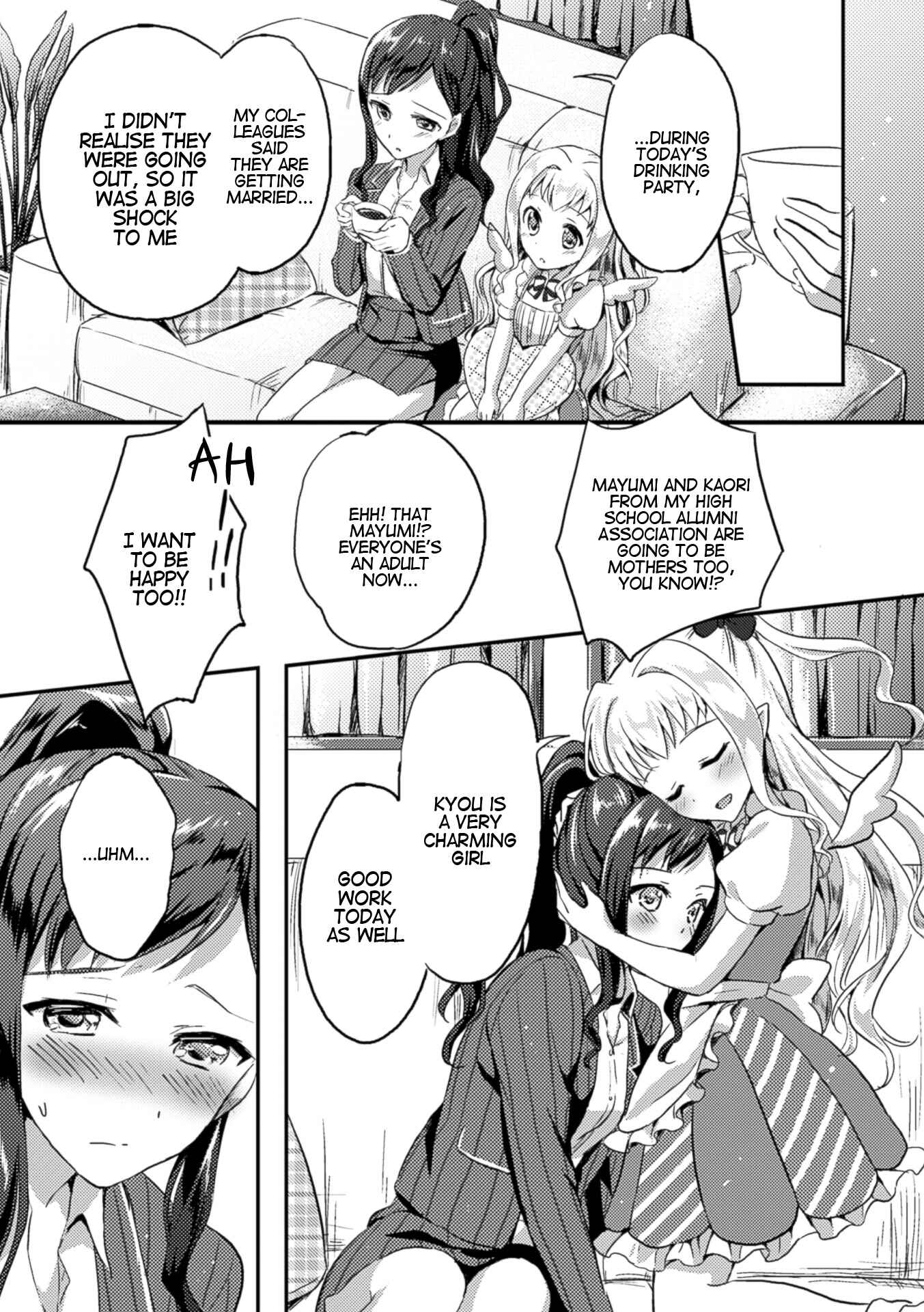 Page 2 Chapter 2 Nijigen Comic Magazine Yuri Ninshin
