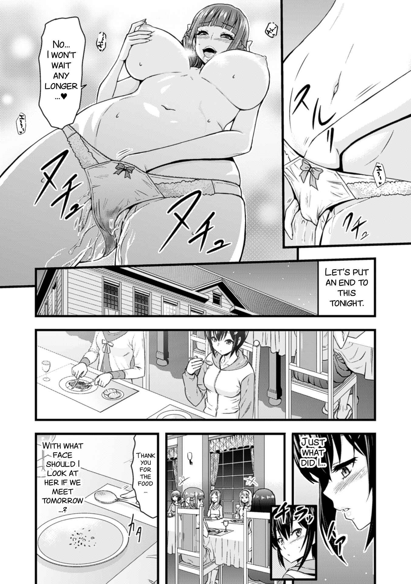 Page 9 Chapter 3 Nijigen Comic Magazine Yuri Ninshin