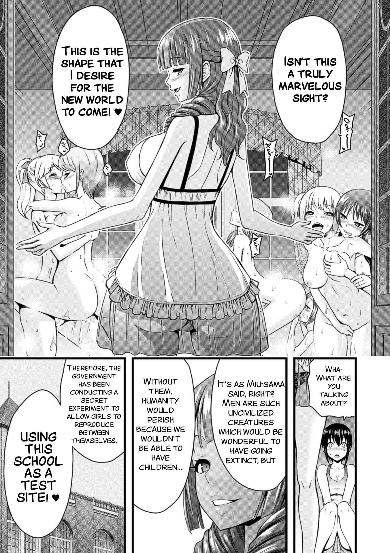 Page 12 Chapter 3 Nijigen Comic Magazine Yuri Ninshin
