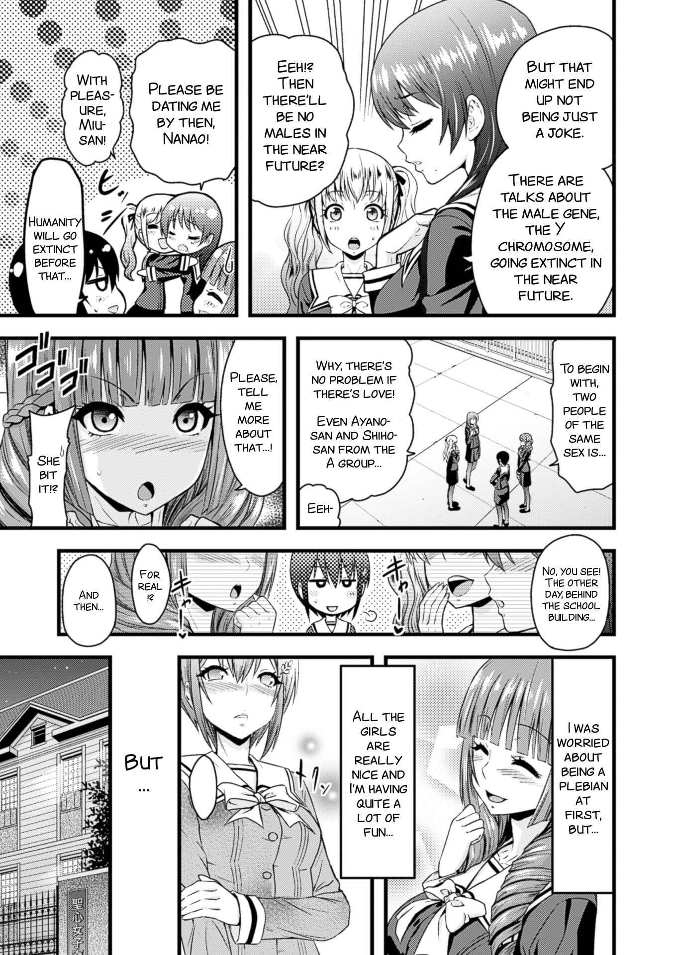 Page 4 Chapter 3 Nijigen Comic Magazine Yuri Ninshin