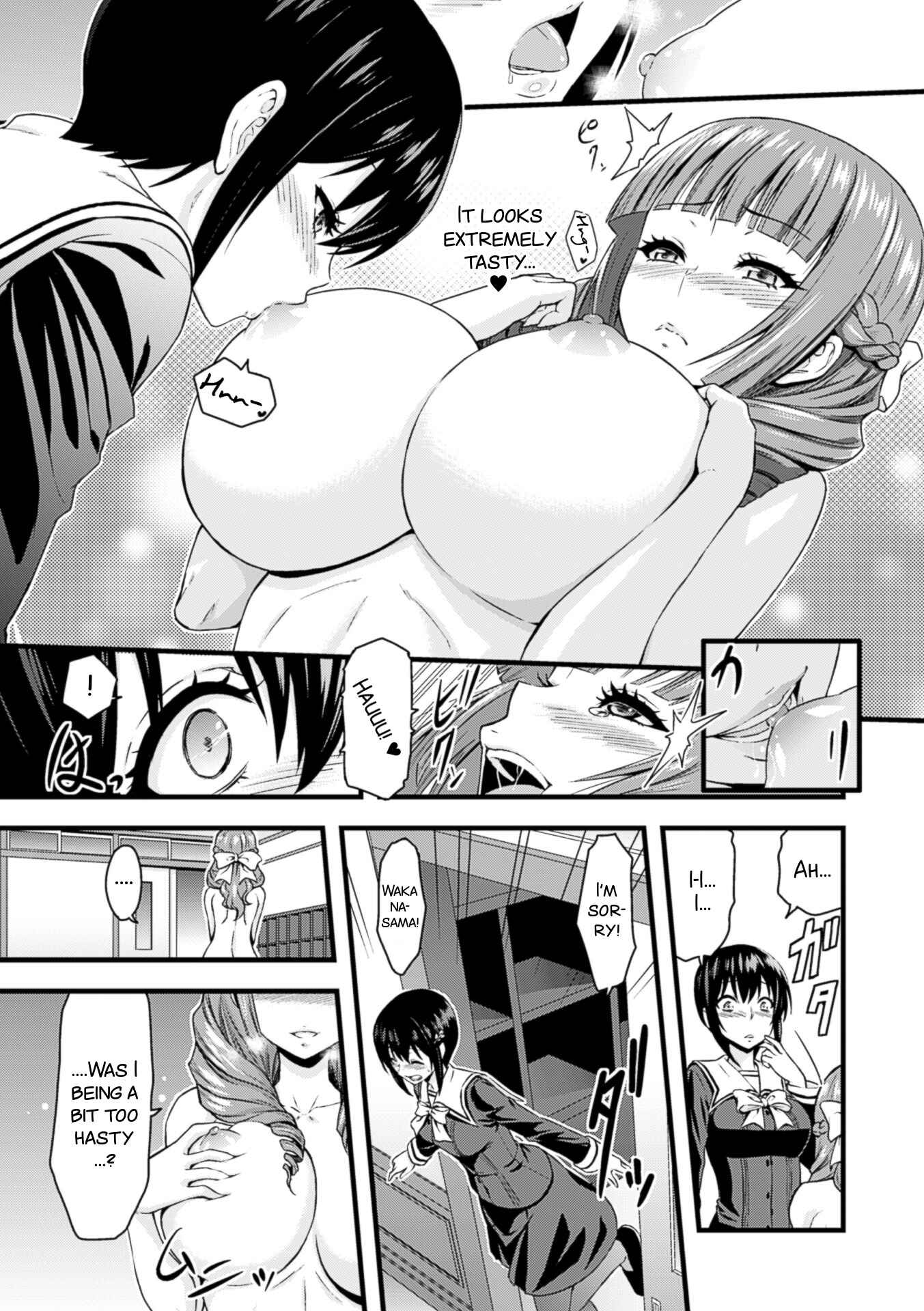 Page 8 Chapter 3 Nijigen Comic Magazine Yuri Ninshin