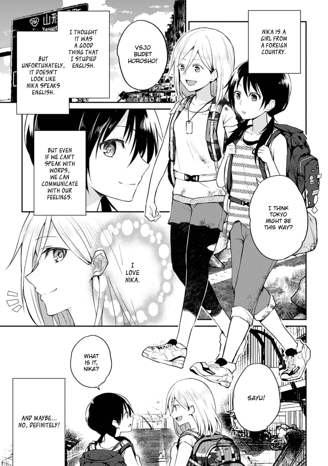 Page 3 Chapter 2 Nijigen Comic Magazine Yuri Ninshin