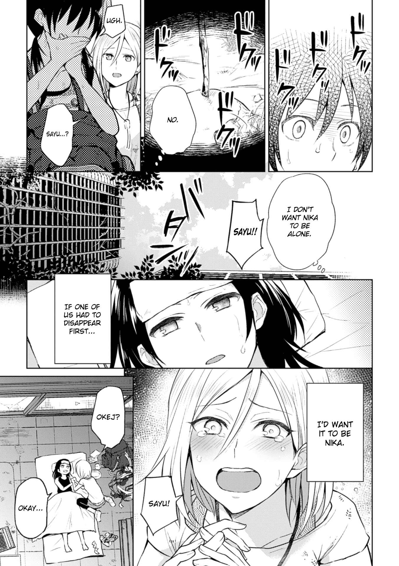 Page 9 Chapter 2 Nijigen Comic Magazine Yuri Ninshin