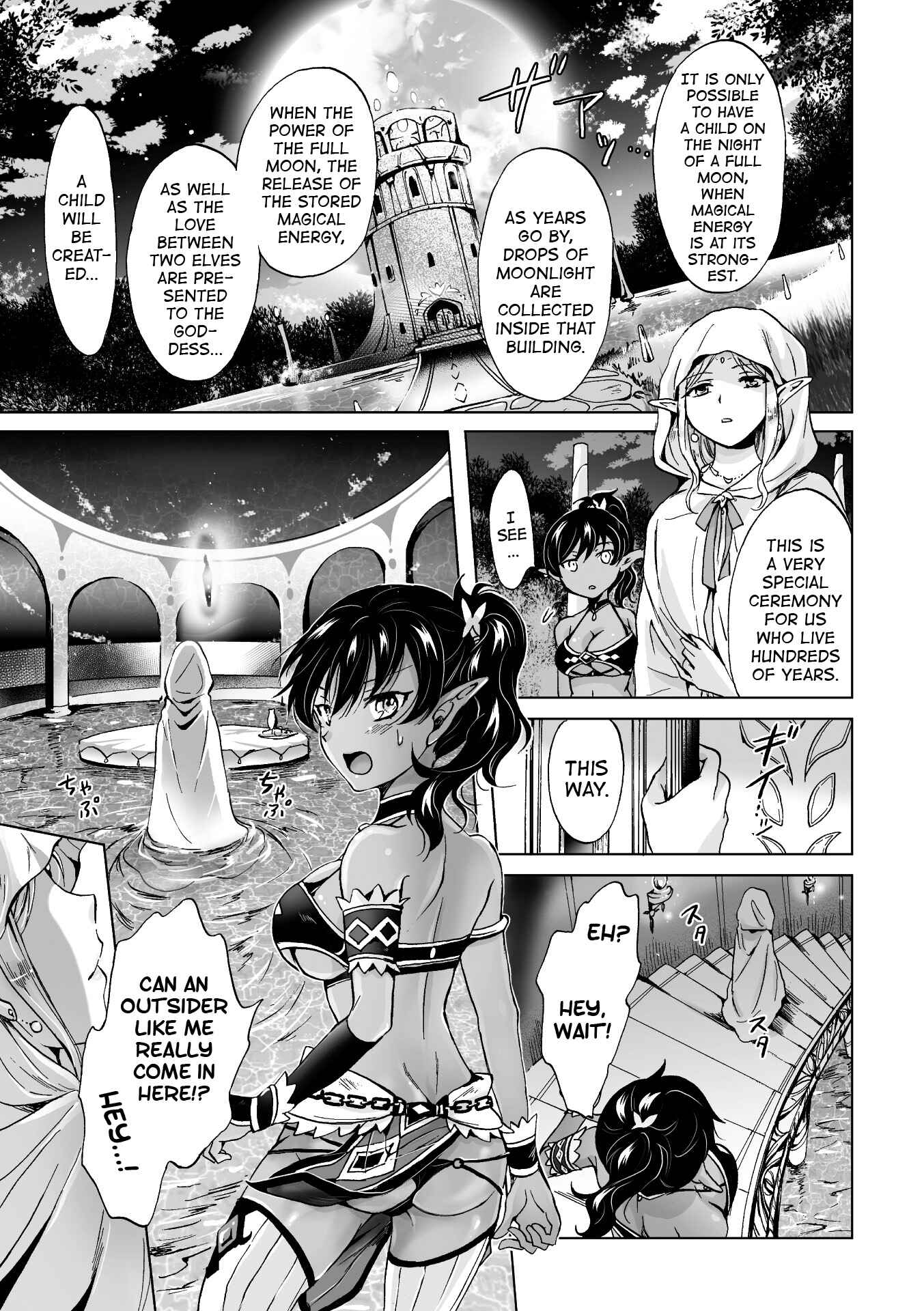 Page 7 Chapter 1 Nijigen Comic Magazine Yuri Ninshin