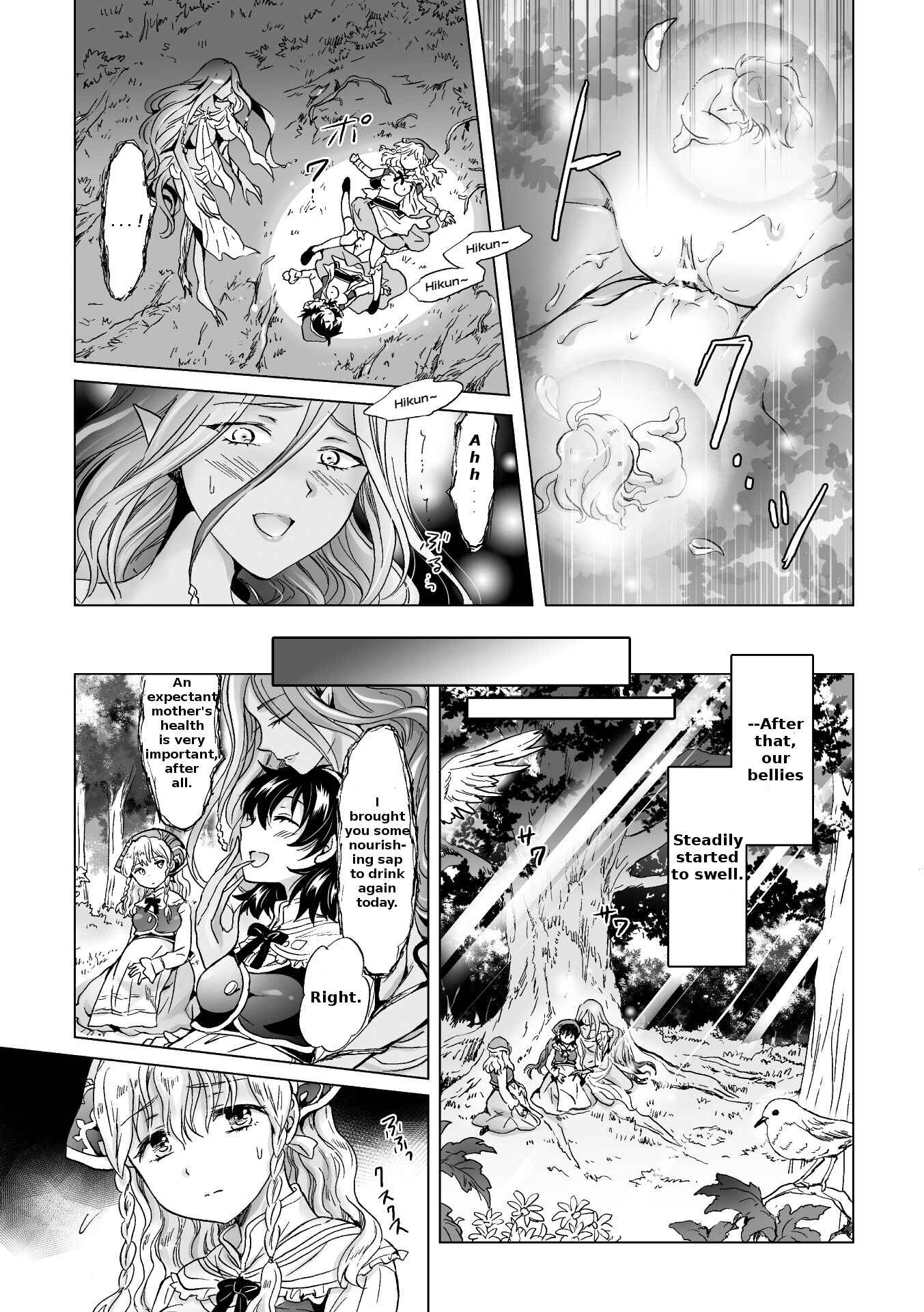 Page 17 Chapter 1 Nijigen Comic Magazine Yuri Ninshin