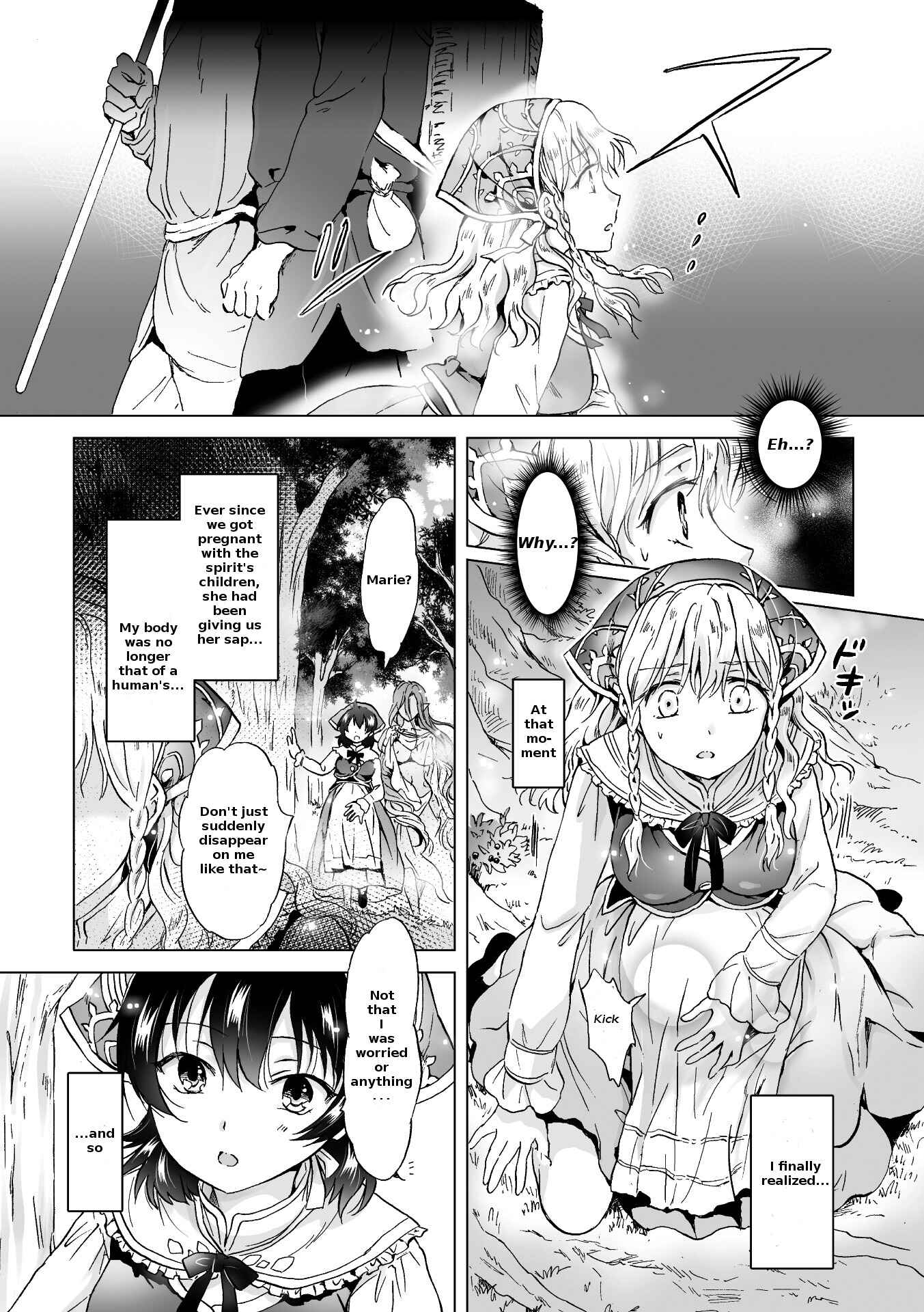 Page 19 Chapter 1 Nijigen Comic Magazine Yuri Ninshin