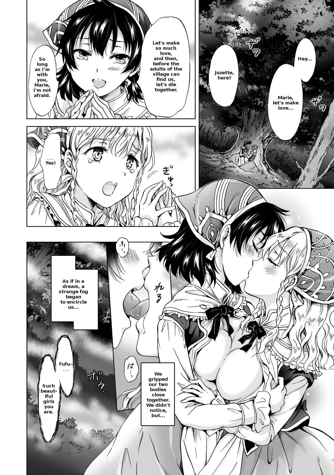 Page 2 Chapter 1 Nijigen Comic Magazine Yuri Ninshin